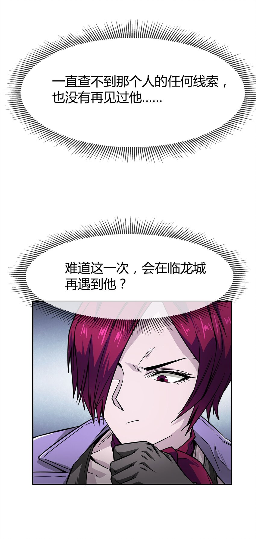005 危机四伏？37