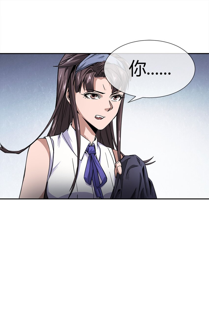 005 危机四伏？49