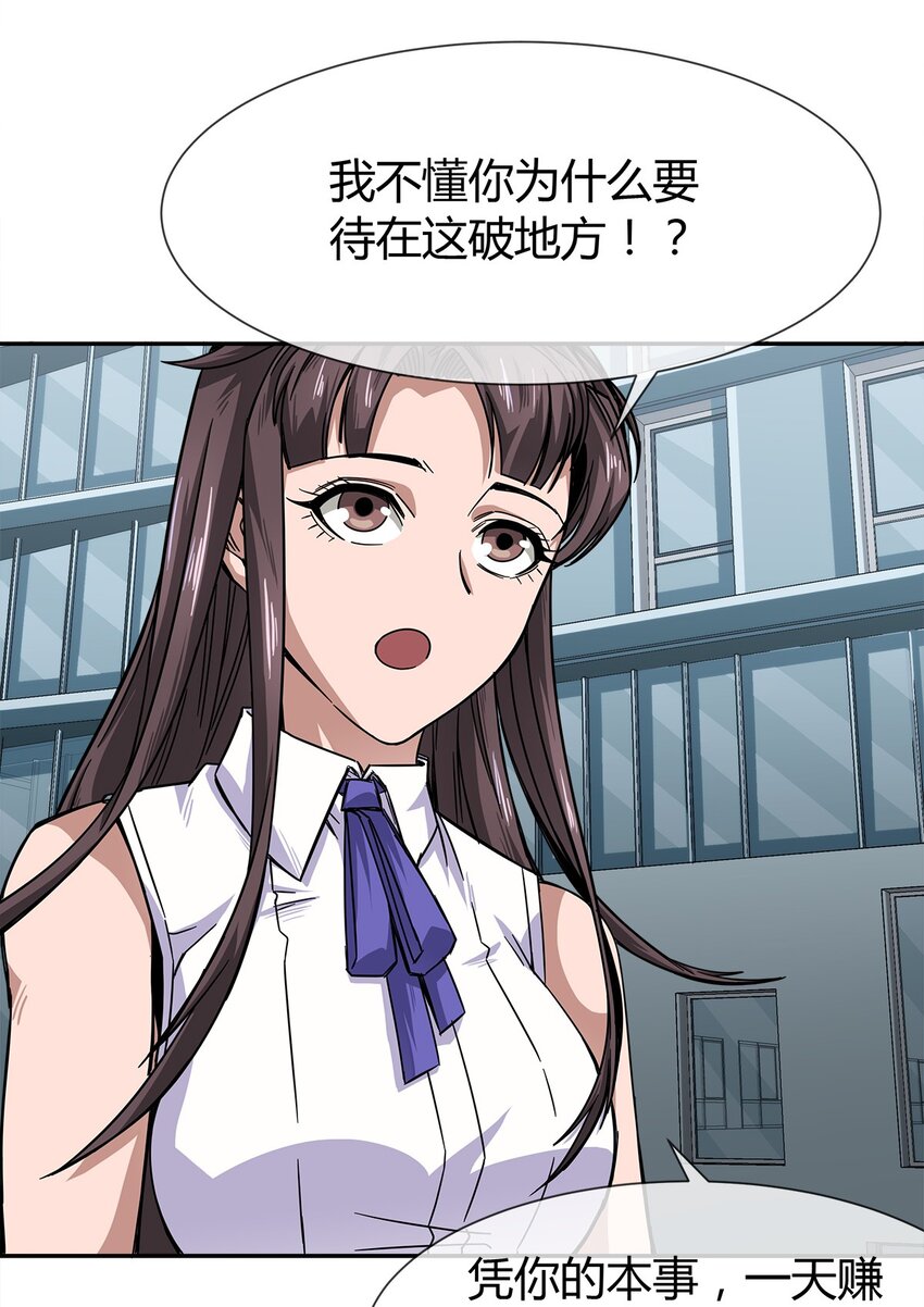 005 危机四伏？50