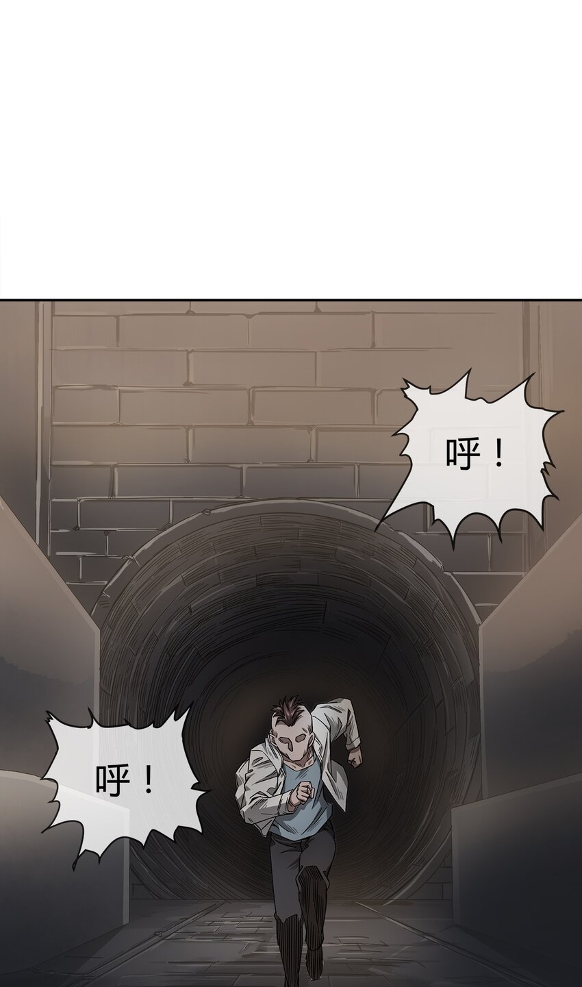 005 危机四伏？54