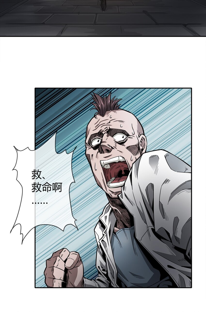 005 危机四伏？55