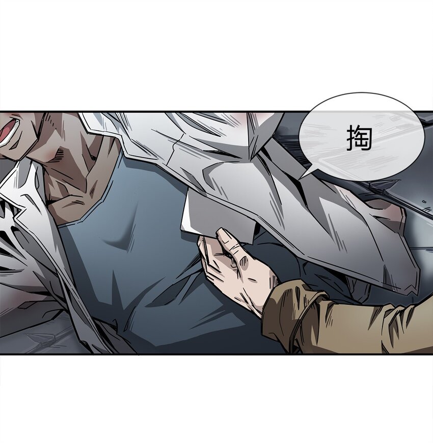 005 危机四伏？57