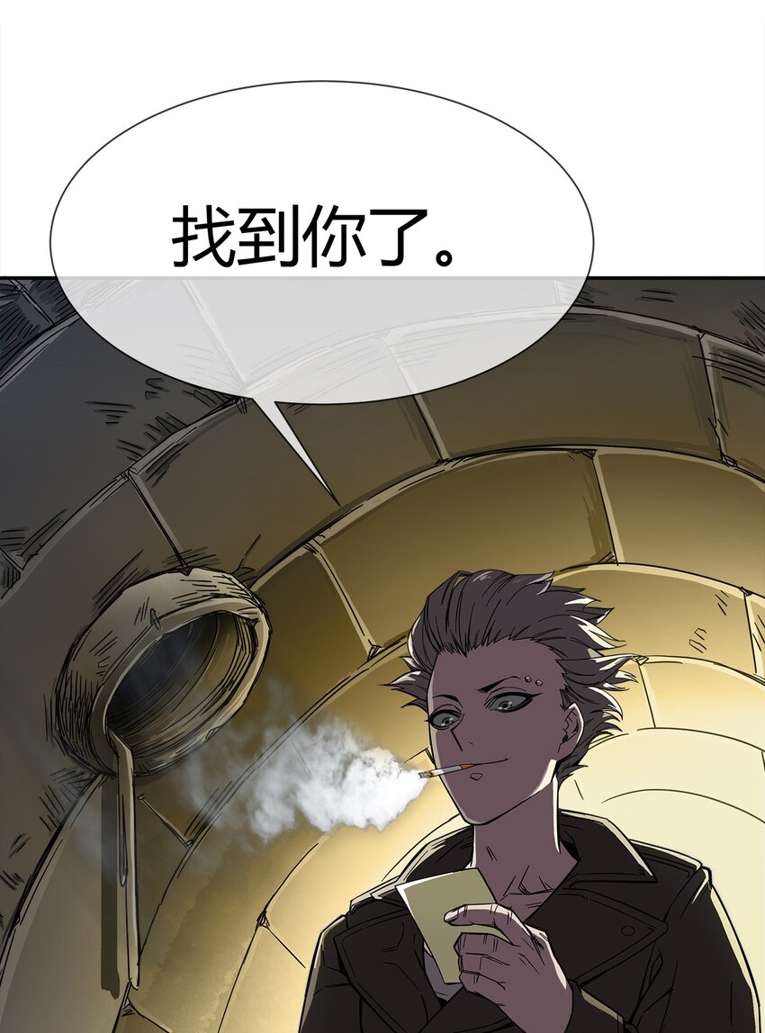 005 危机四伏？59