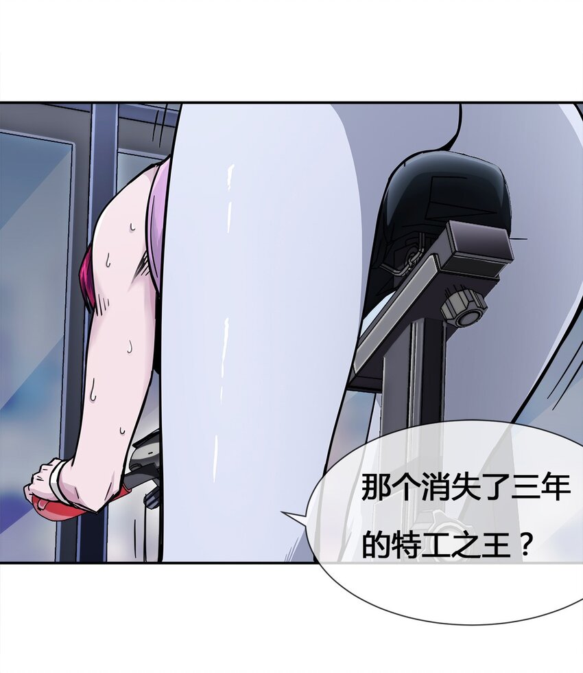 009 传说中的那个男人1