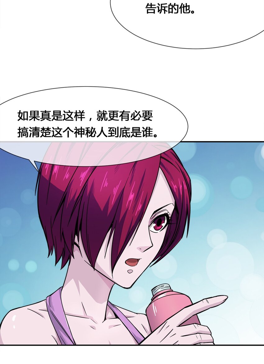 009 传说中的那个男人16