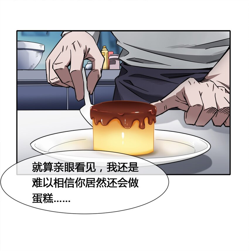 009 传说中的那个男人26
