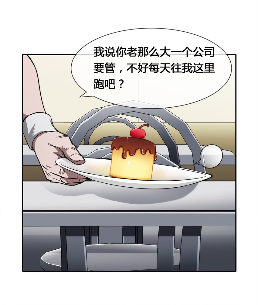 009 传说中的那个男人28