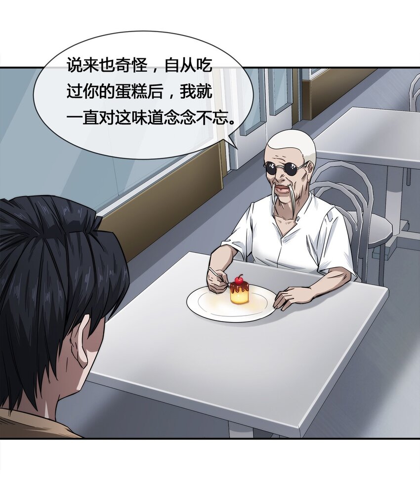 009 传说中的那个男人29