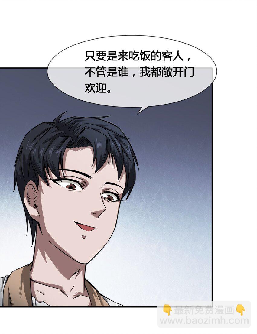 009 传说中的那个男人31