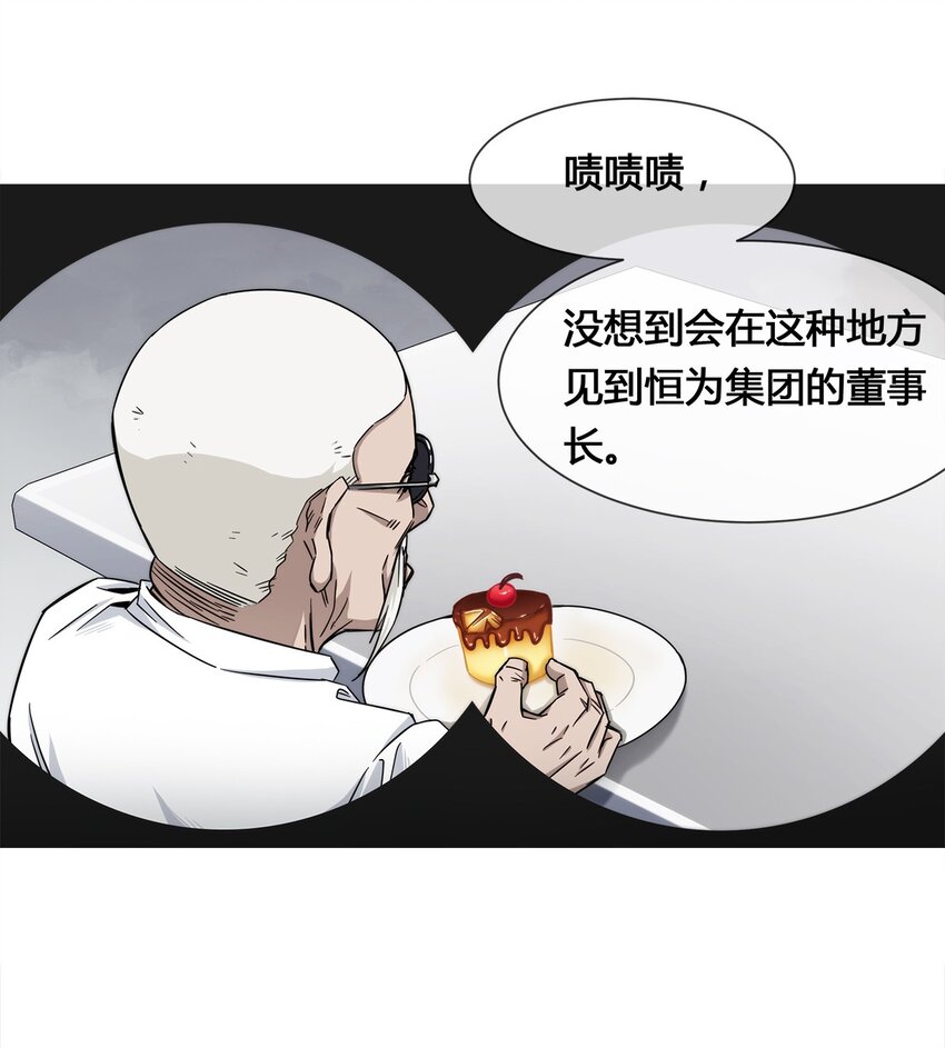 009 传说中的那个男人32