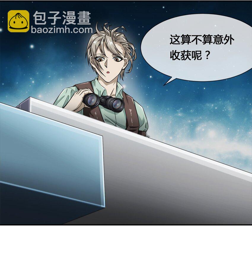 009 传说中的那个男人33