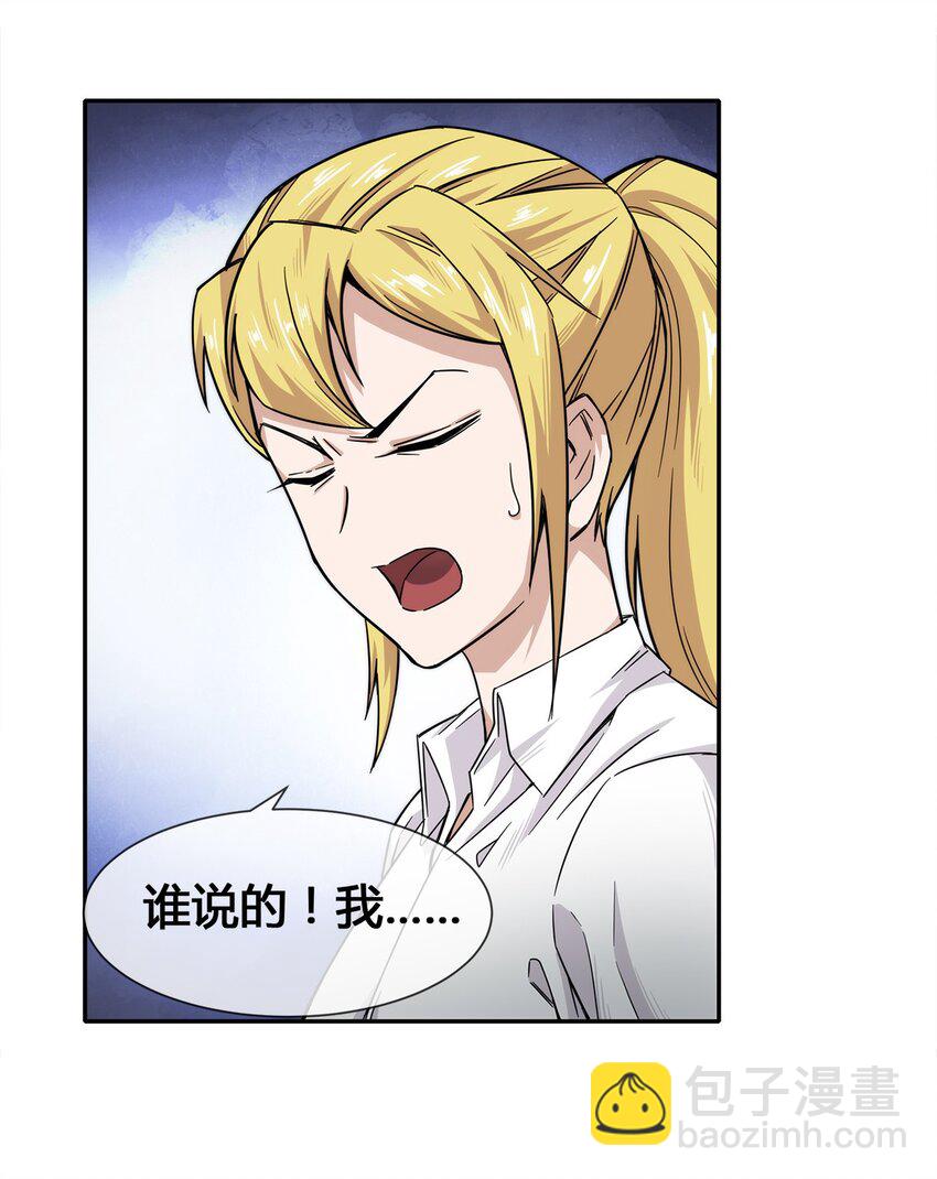 009 传说中的那个男人35