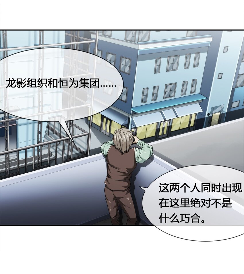 009 传说中的那个男人39