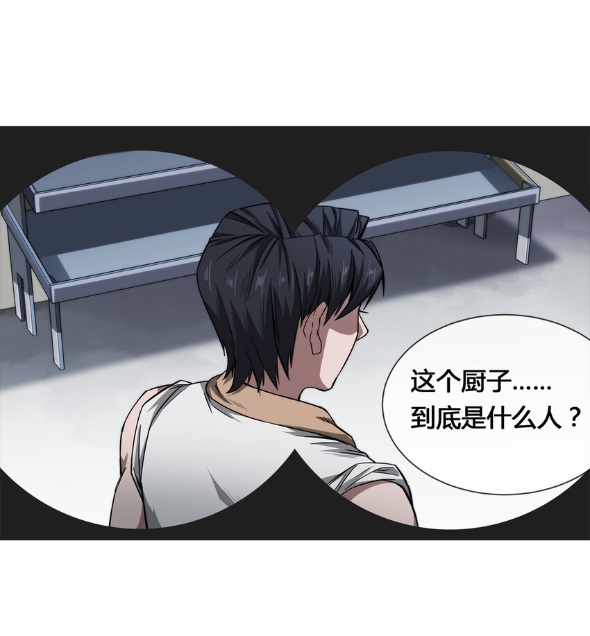009 传说中的那个男人40