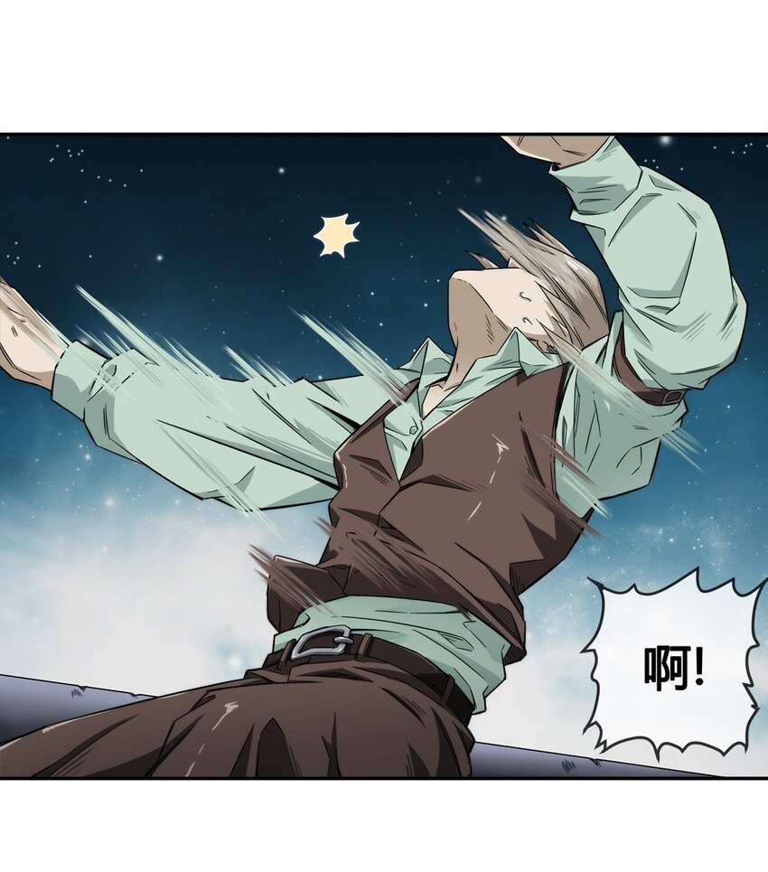 009 传说中的那个男人44