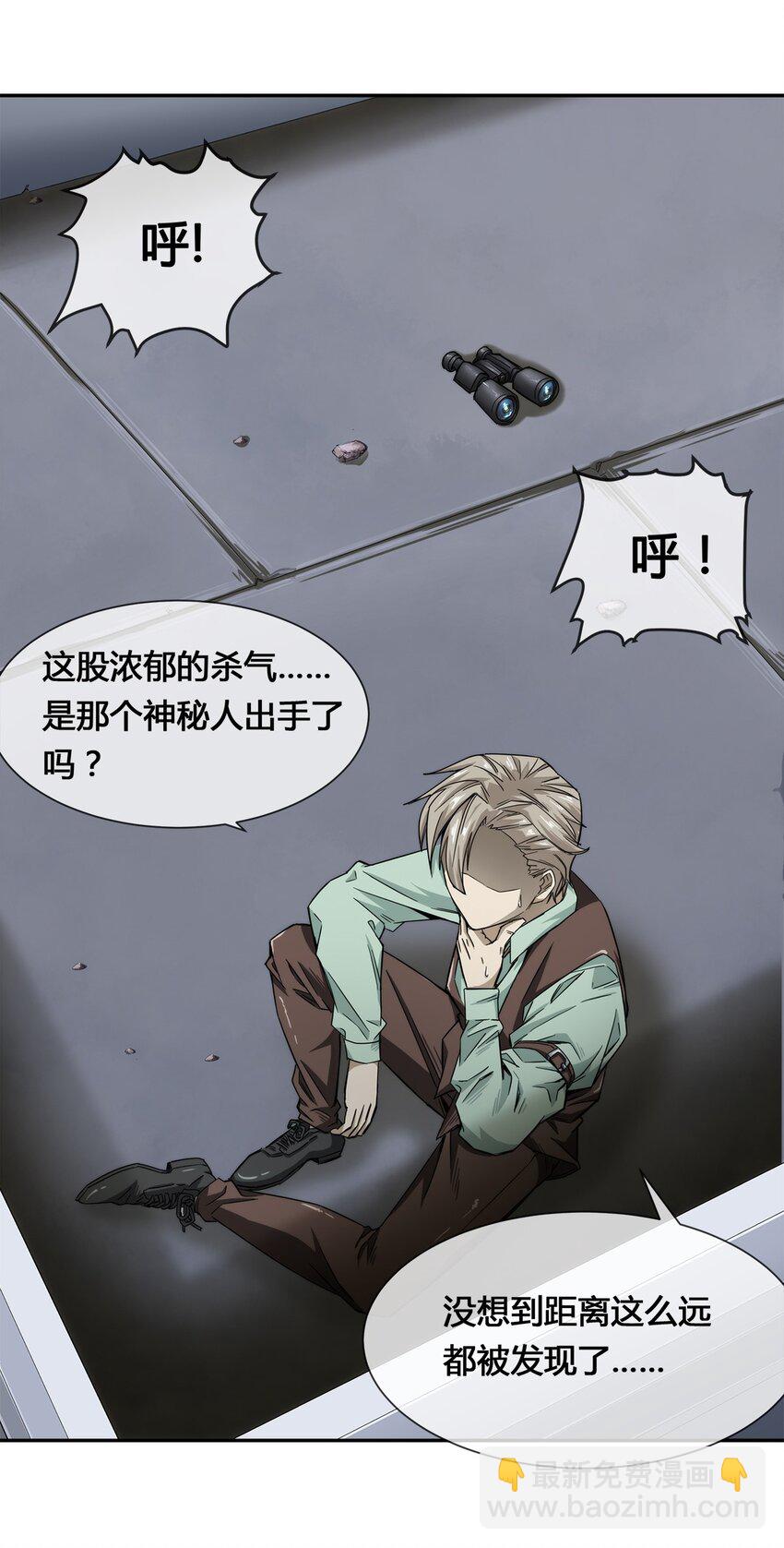 009 传说中的那个男人45