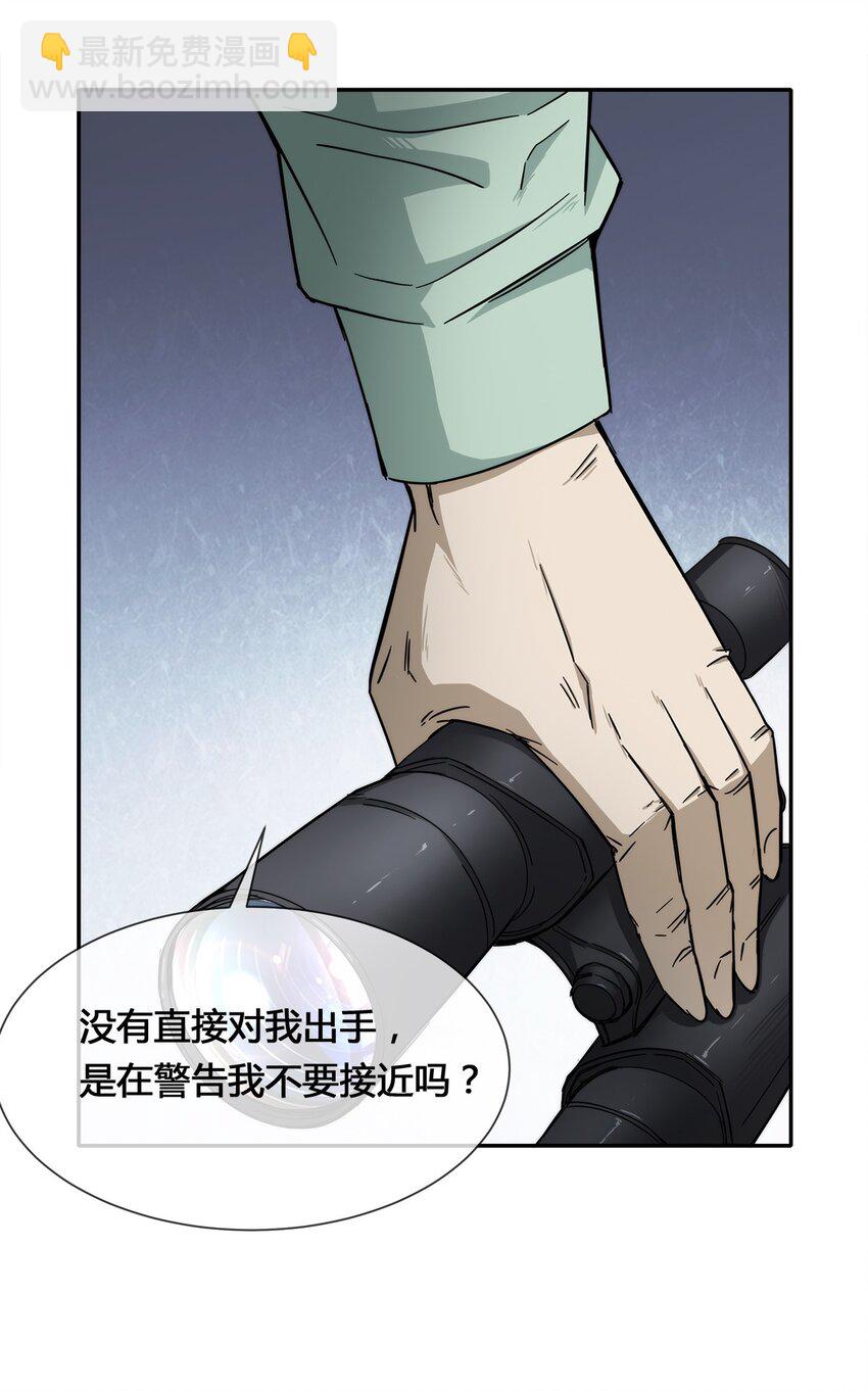 009 传说中的那个男人46