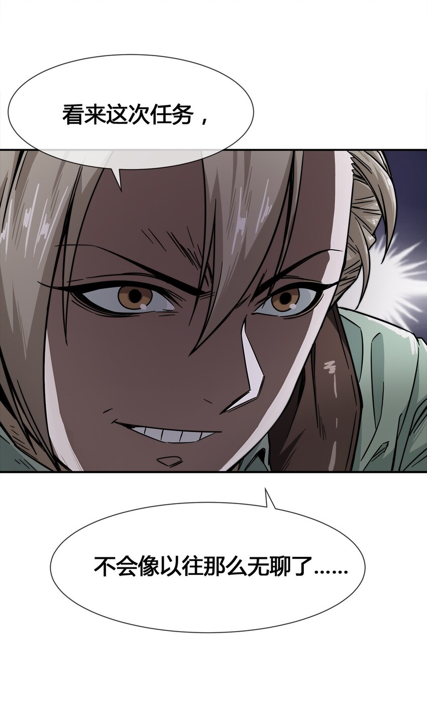 009 传说中的那个男人54