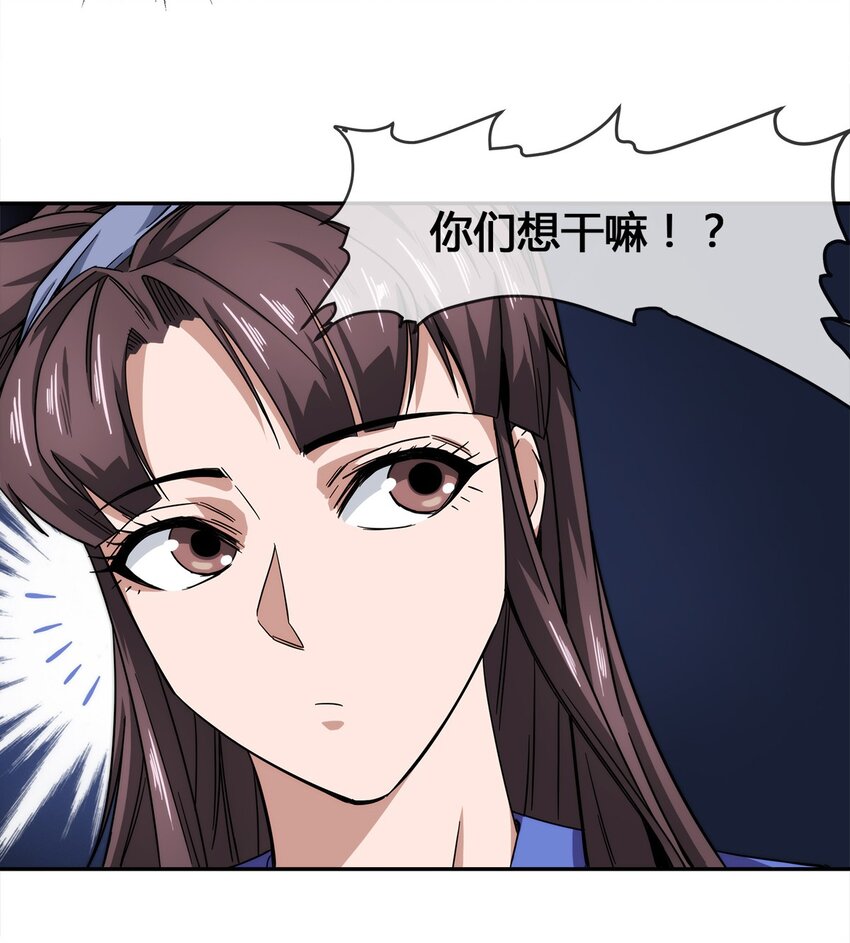 011 锤的就是你！12