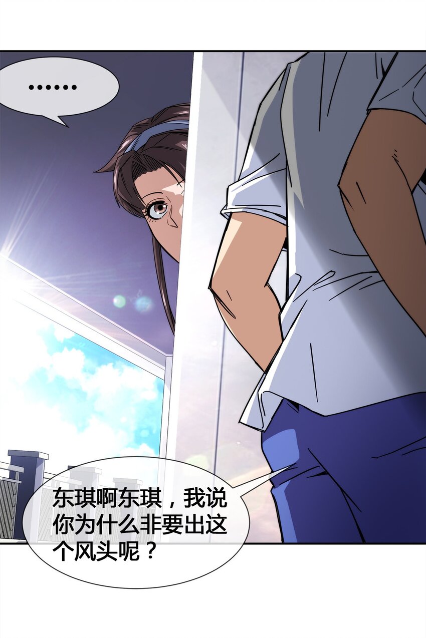 011 锤的就是你！14