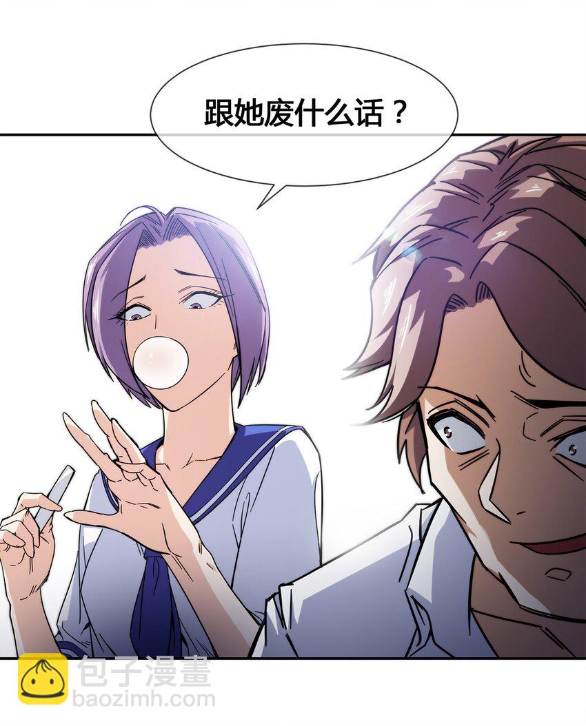 011 锤的就是你！17