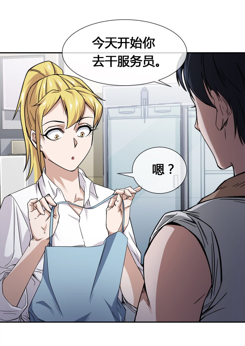 011 锤的就是你！2