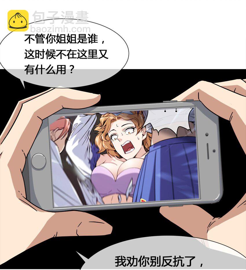 011 锤的就是你！21