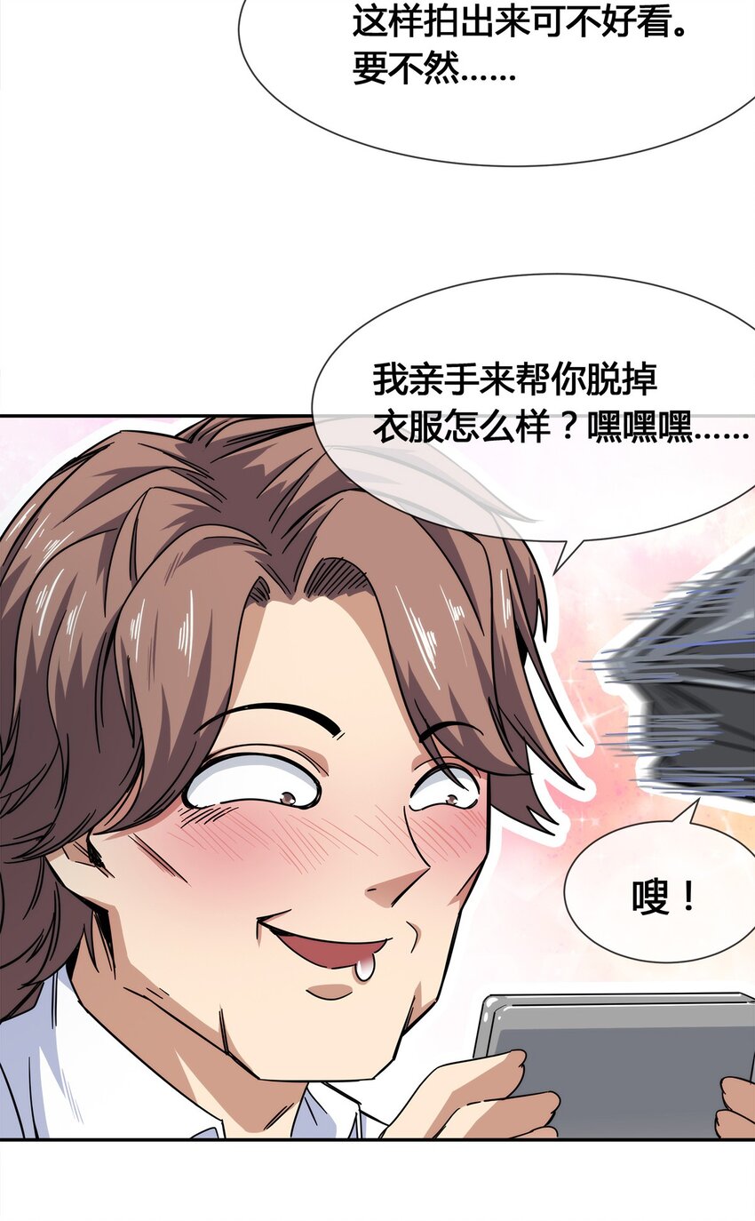 011 锤的就是你！22
