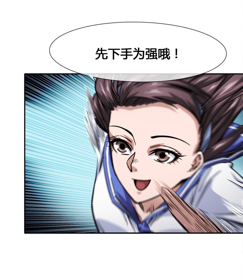 011 锤的就是你！28