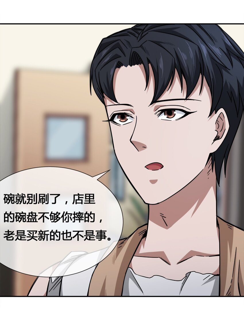 011 锤的就是你！3