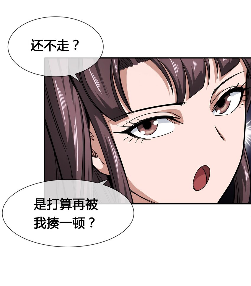 011 锤的就是你！45