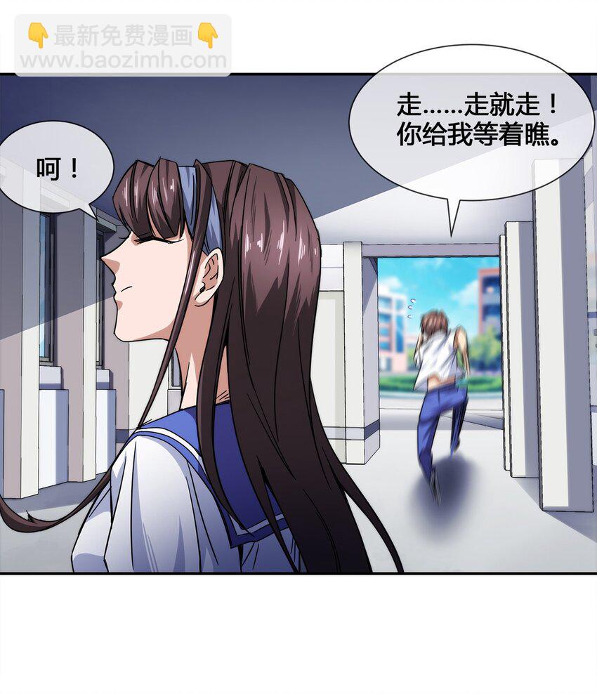 011 锤的就是你！46