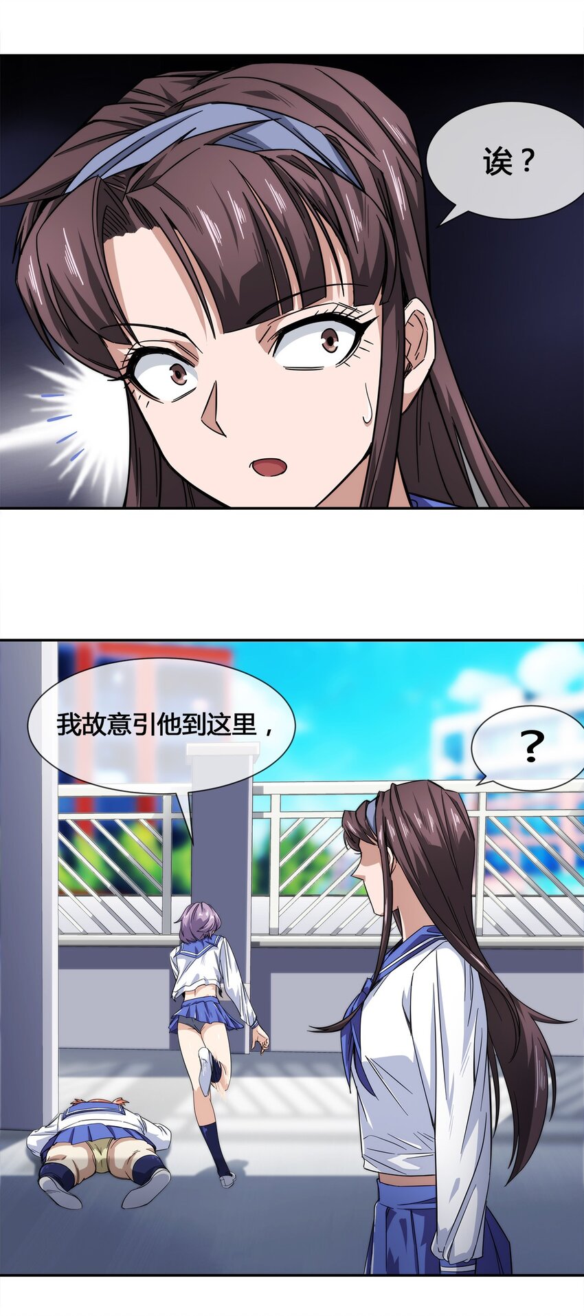 011 锤的就是你！48