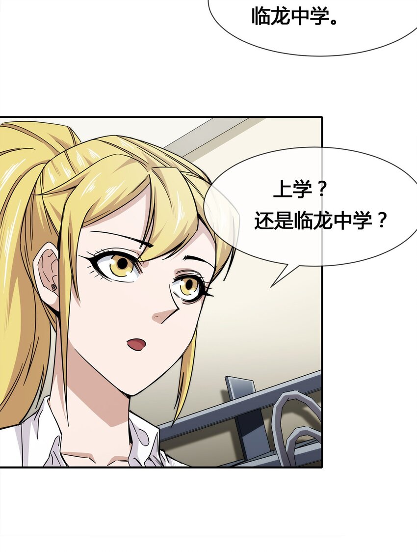 011 锤的就是你！5
