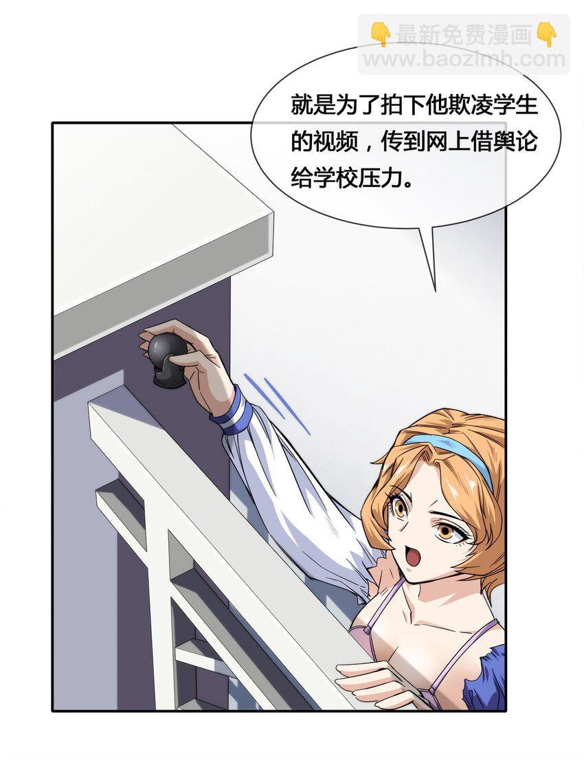 011 锤的就是你！53