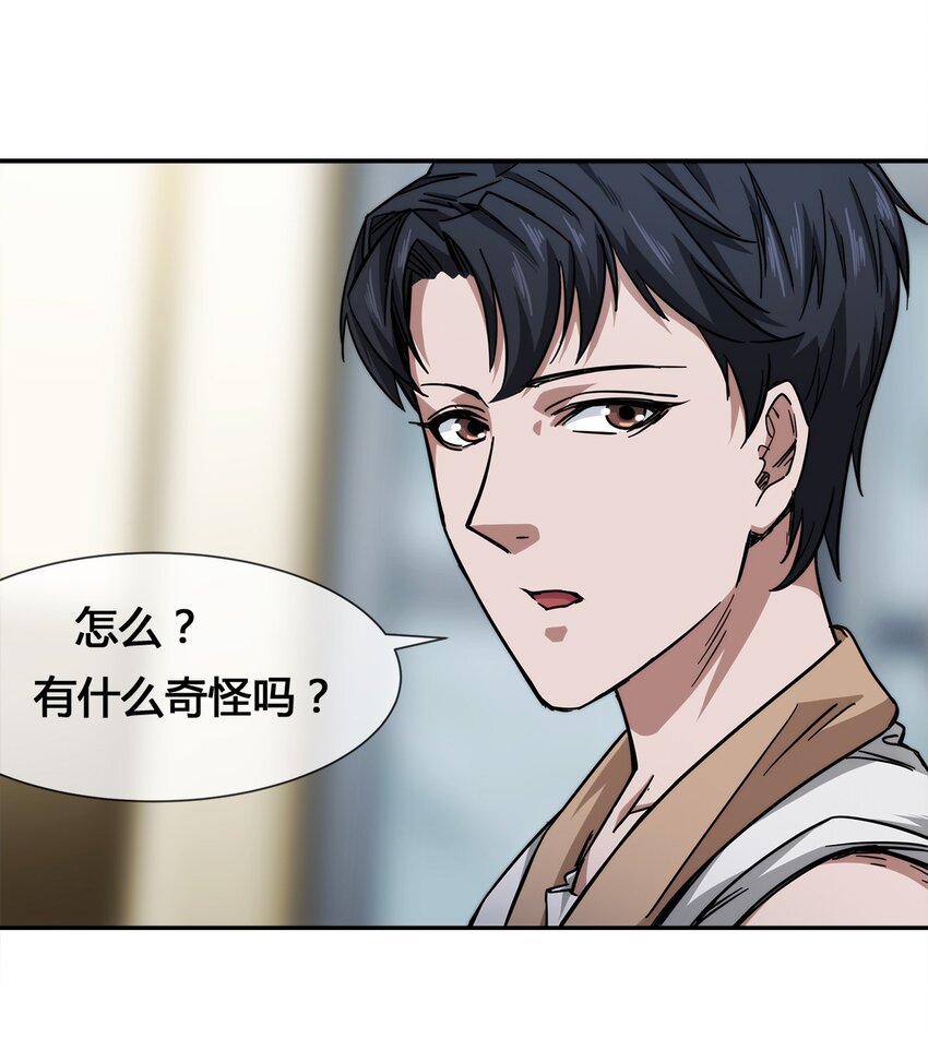 011 锤的就是你！6