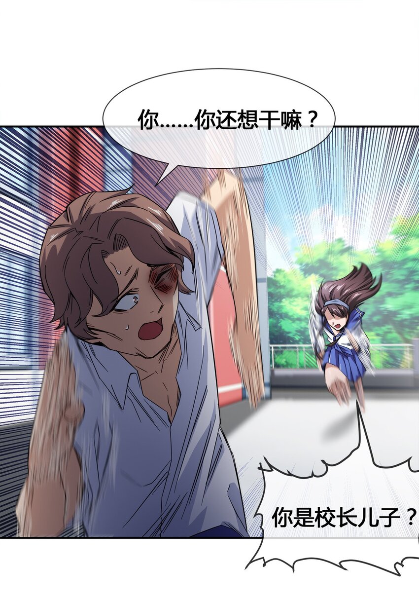 011 锤的就是你！60