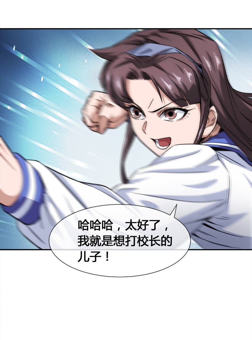 011 锤的就是你！62