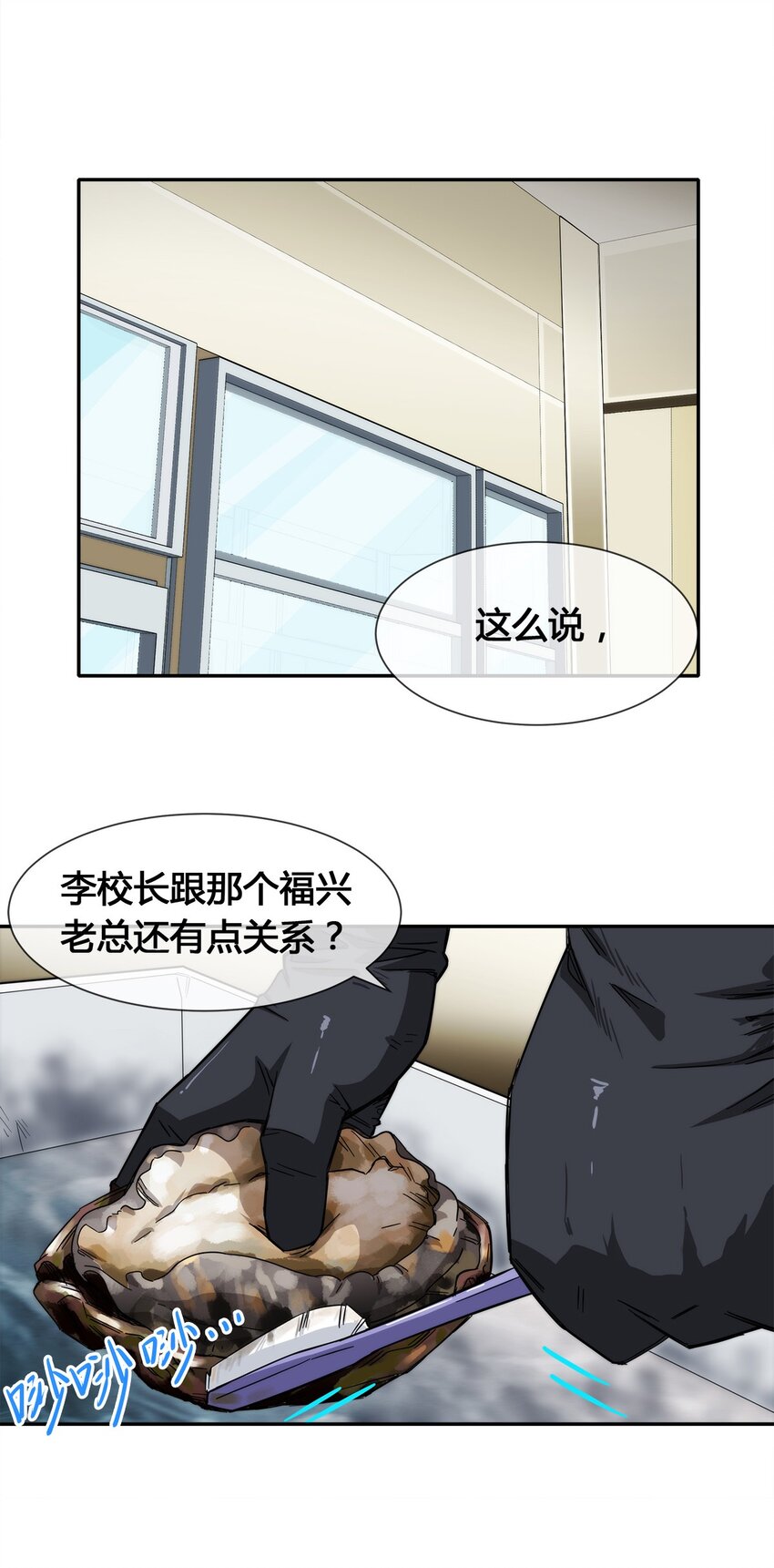011 锤的就是你！63