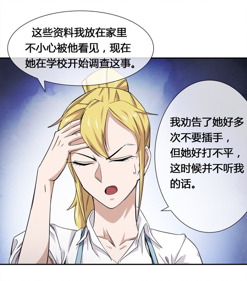 011 锤的就是你！65