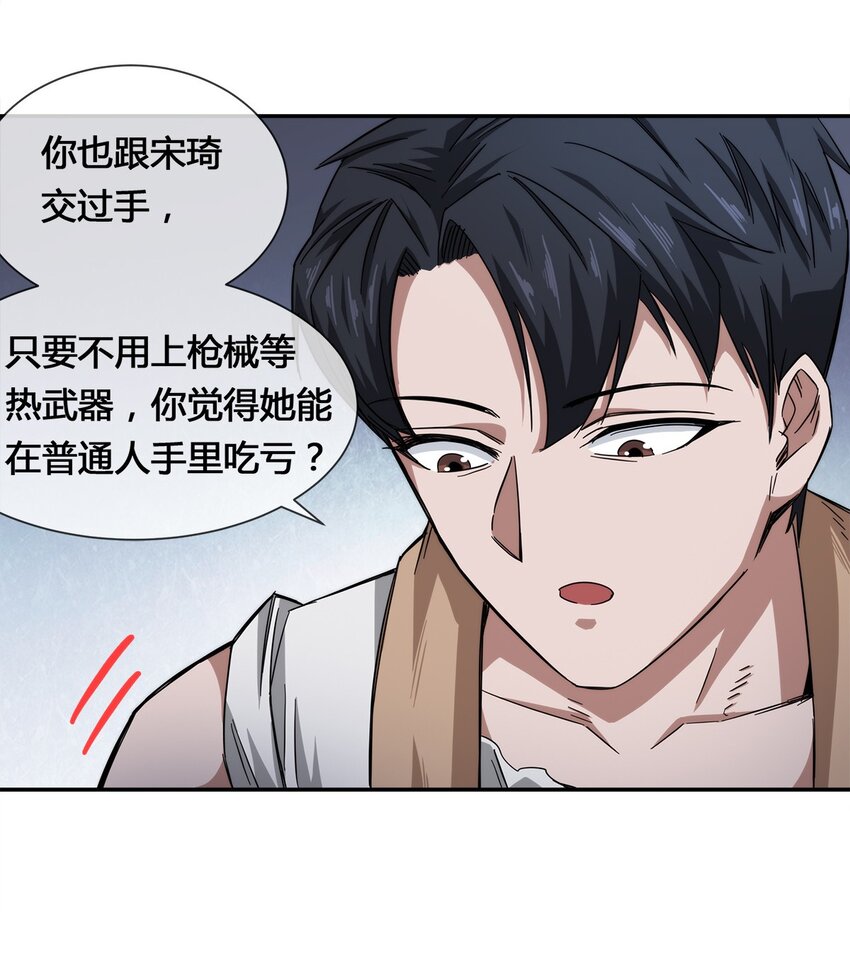 011 锤的就是你！68