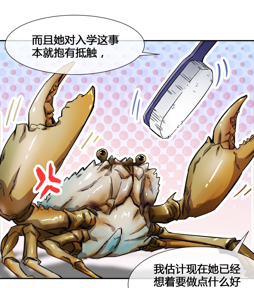 011 锤的就是你！69