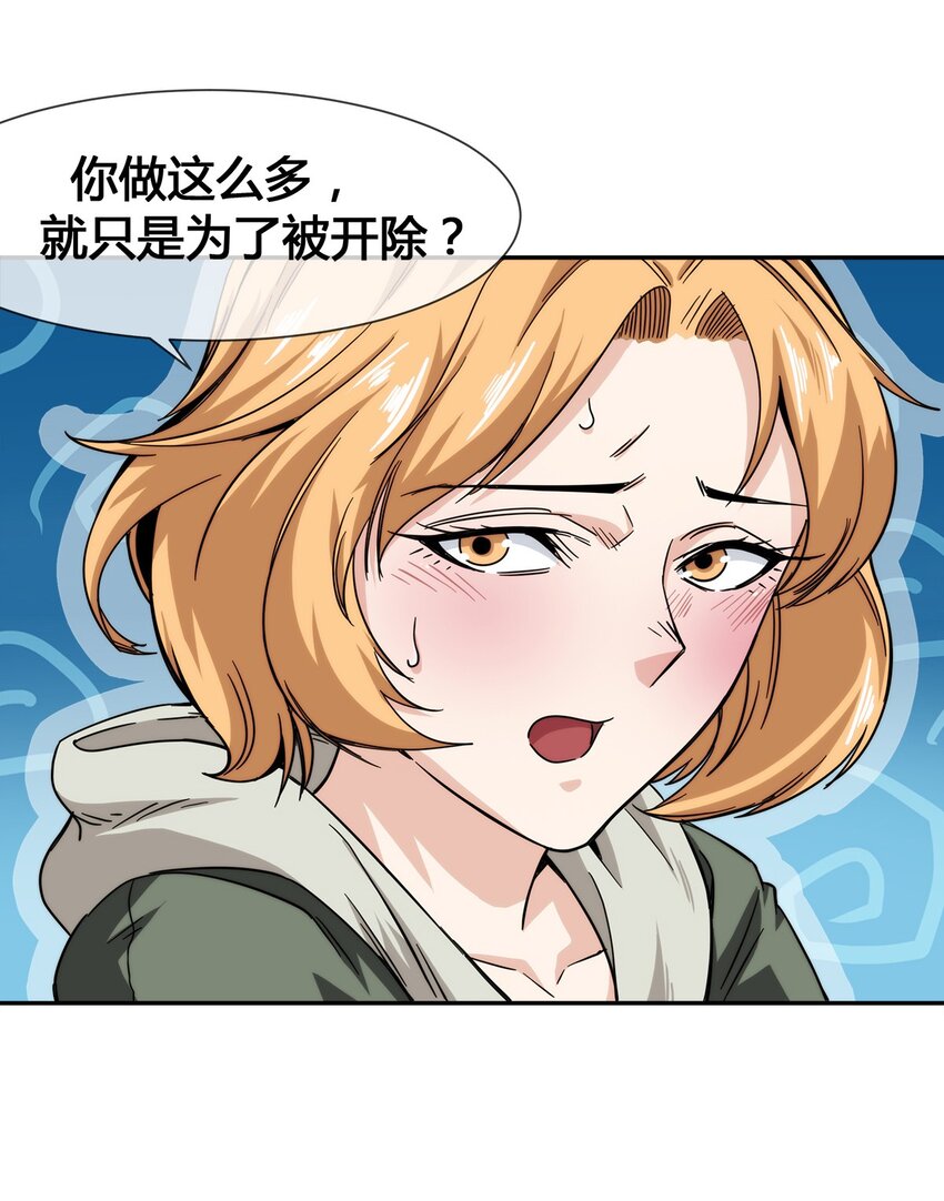 011 锤的就是你！72