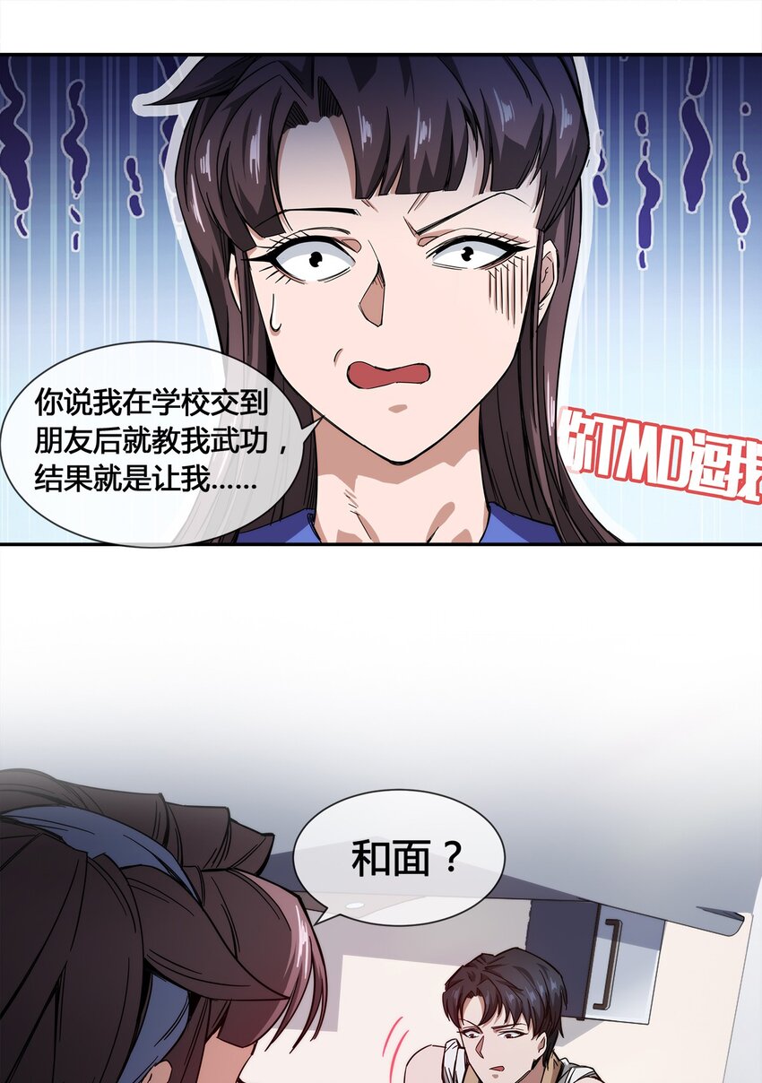 016 竟是春风拂面？1