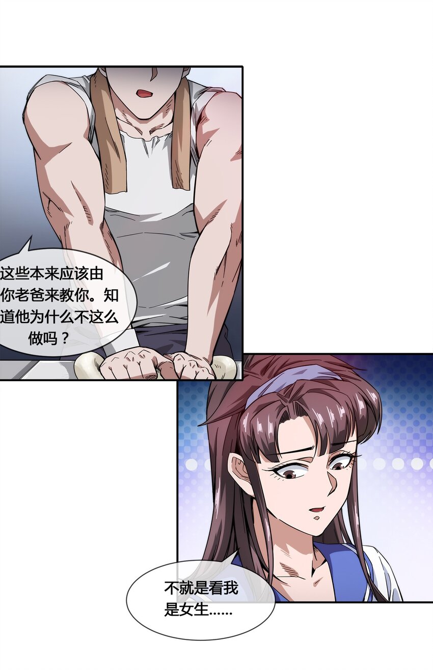 016 竟是春风拂面？10