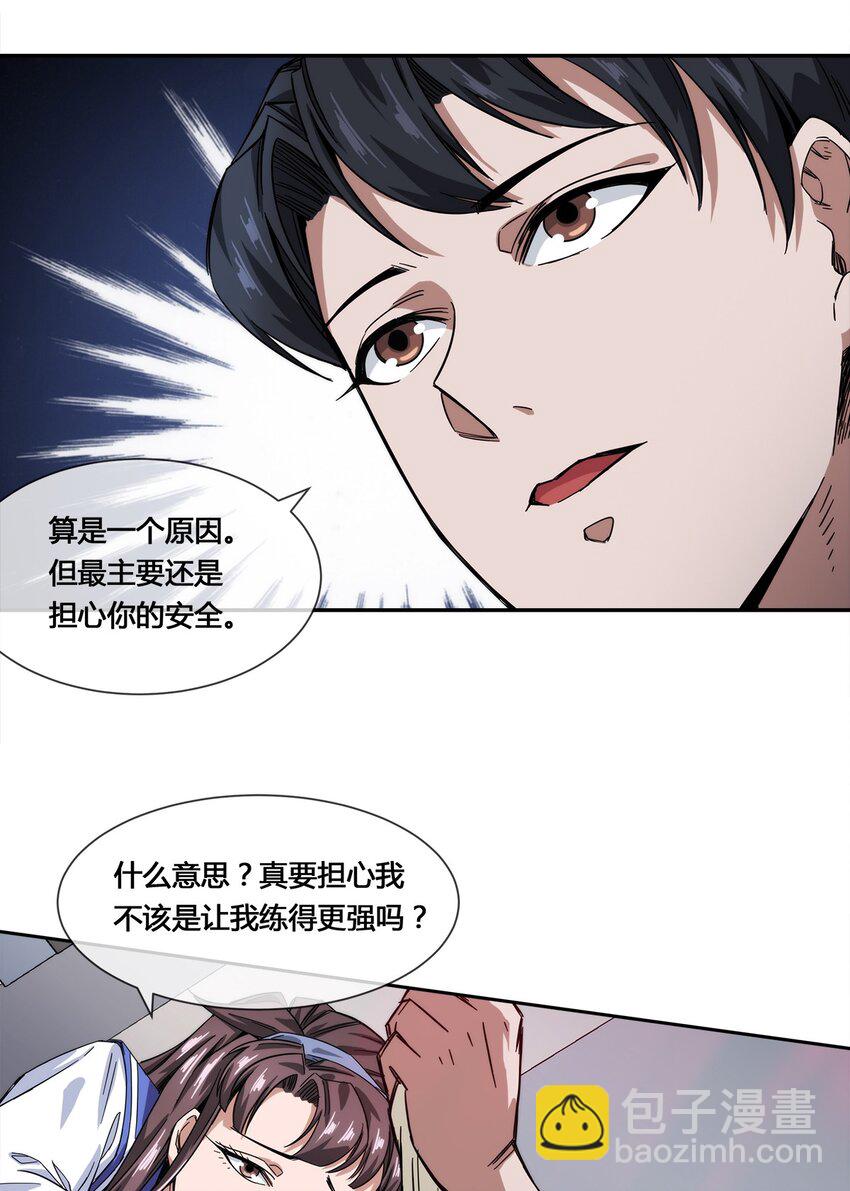 016 竟是春风拂面？11