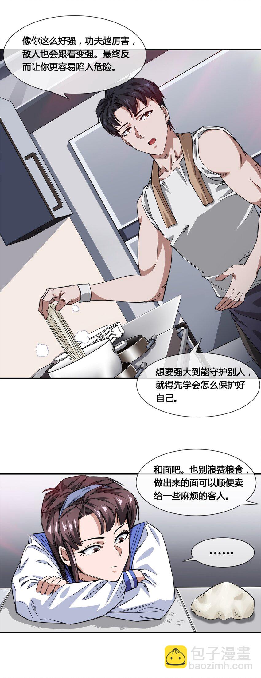 016 竟是春风拂面？13