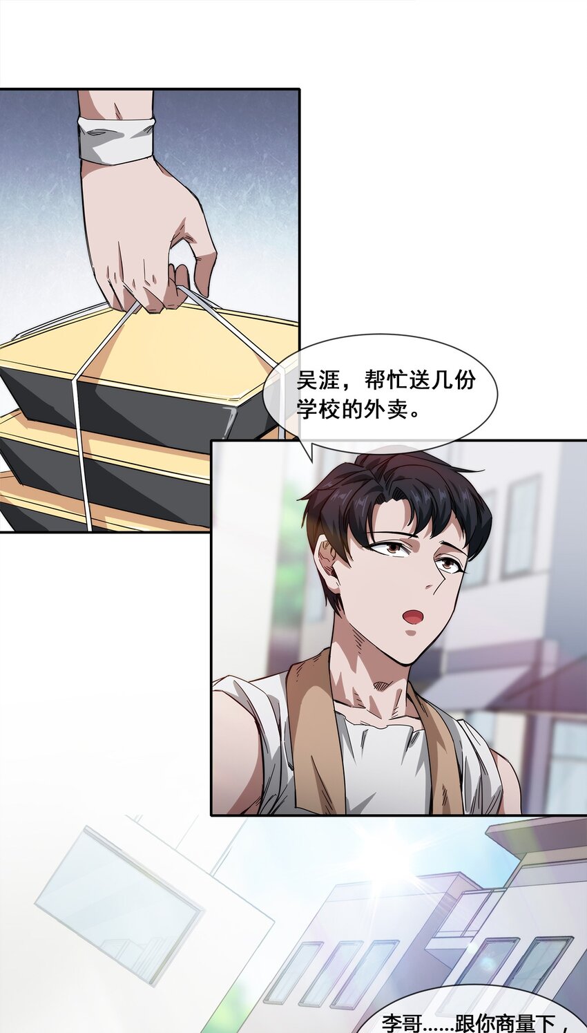 016 竟是春风拂面？14