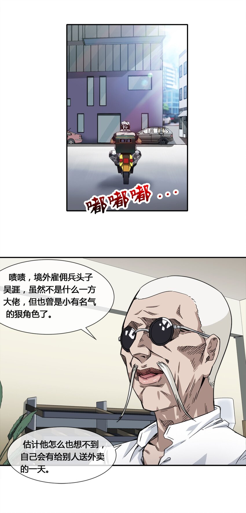 016 竟是春风拂面？17