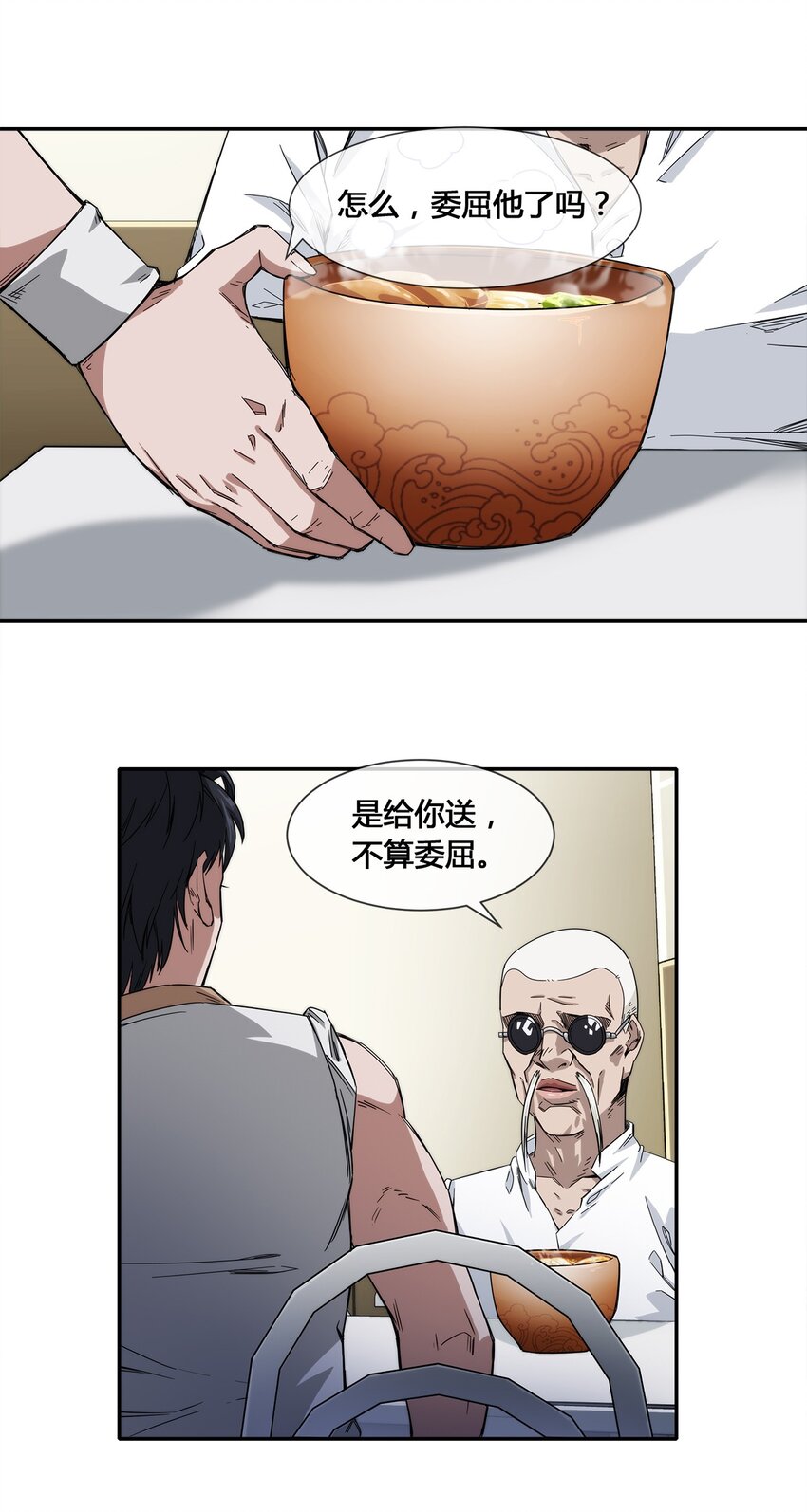 016 竟是春风拂面？18